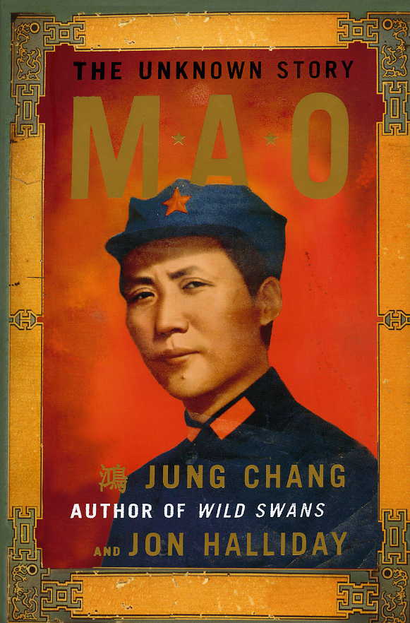 China Mao Book